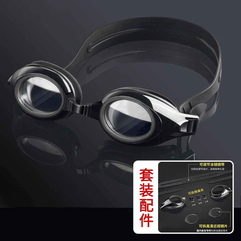 Óculos de Natação com Prescriç - Swim Goggles Anti Fog Uv avaliação e preço
